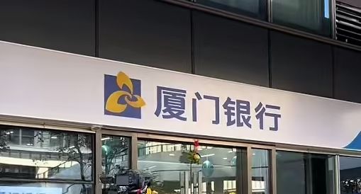 _龙源电力永续债_厦门农商银行ipo提速