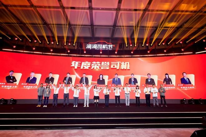 滴滴老板程维学什么的__滴滴打车创始人程维的发家之路