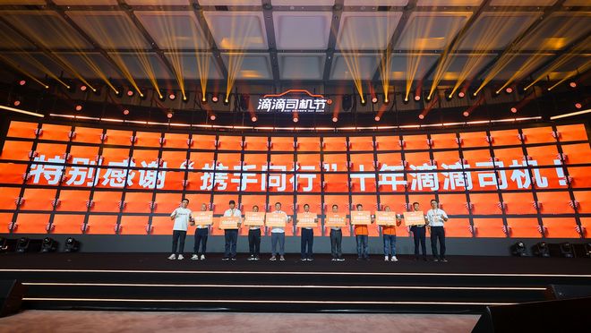 _滴滴老板程维学什么的_滴滴打车创始人程维的发家之路