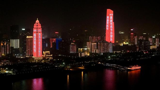 滴滴打车创始人程维的发家之路__滴滴老板程维学什么的