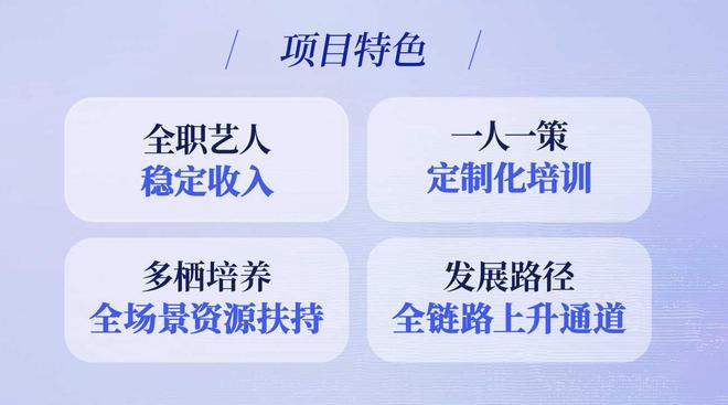 _虎鲸文娱给演艺人才铺出一条新路_虎鲸文娱给演艺人才铺出一条新路