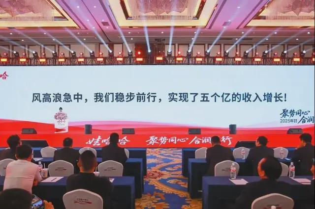 _娃哈哈掌门人宗馥莉_娃哈哈宗馥莉经营情况