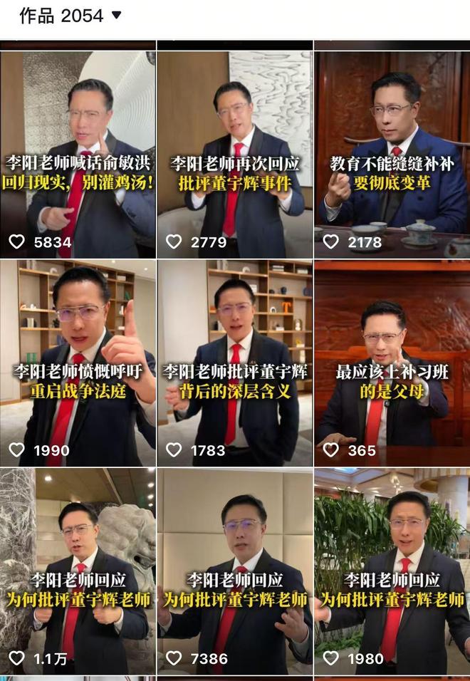 俞敏洪的英语演讲稿__讽刺那些灌鸡汤的人