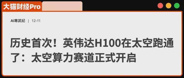 下一场国运之战！摩擦已经开始了__下一场国运之战！摩擦已经开始了