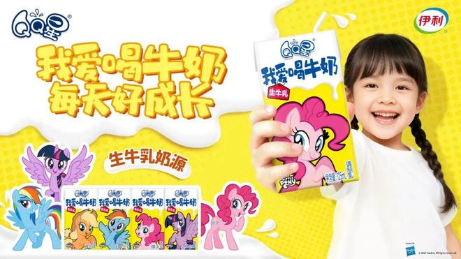 伊利经销商大会：用新品矩阵重构液态奶的价值坐标__伊利经销商大会：用新品矩阵重构液态奶的价值坐标