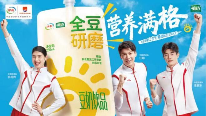 _伊利经销商大会：用新品矩阵重构液态奶的价值坐标_伊利经销商大会：用新品矩阵重构液态奶的价值坐标