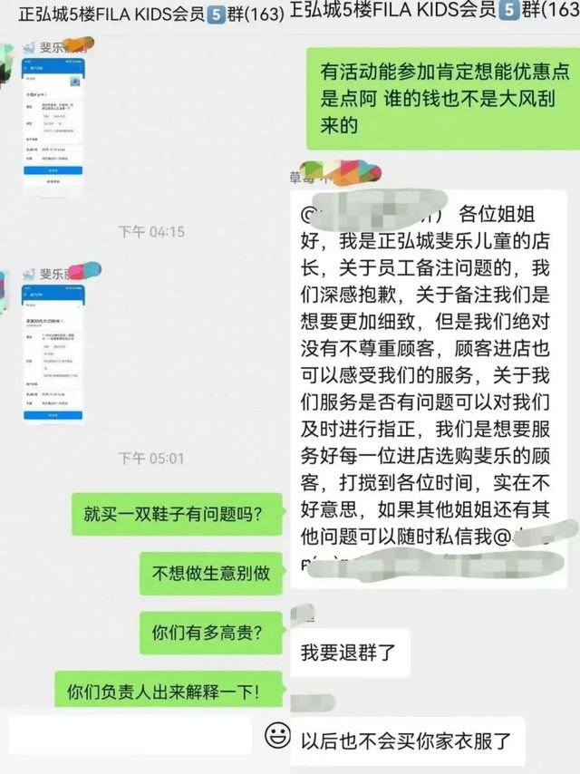 2000亿安踏按下“闪购”键，但收购帝国正面临反噬危机？_2000亿安踏按下“闪购”键，但收购帝国正面临反噬危机？_
