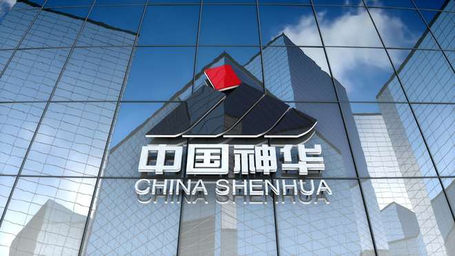 _煤炭企业并购_2020煤炭上市公司并购重组