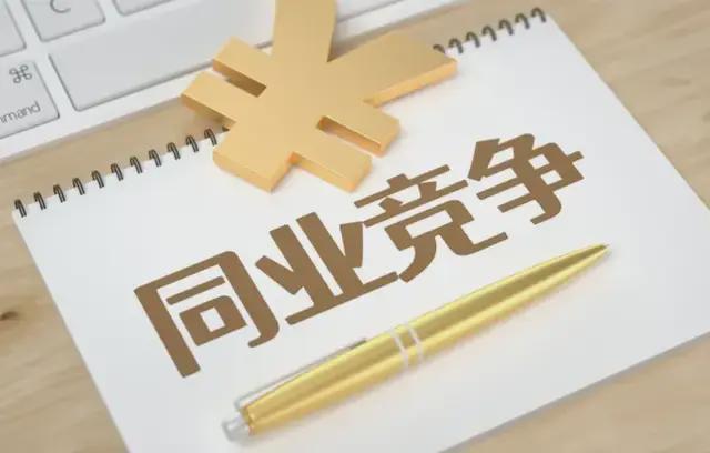 中盐新疆盐业公司__中盐实业集团有限公司