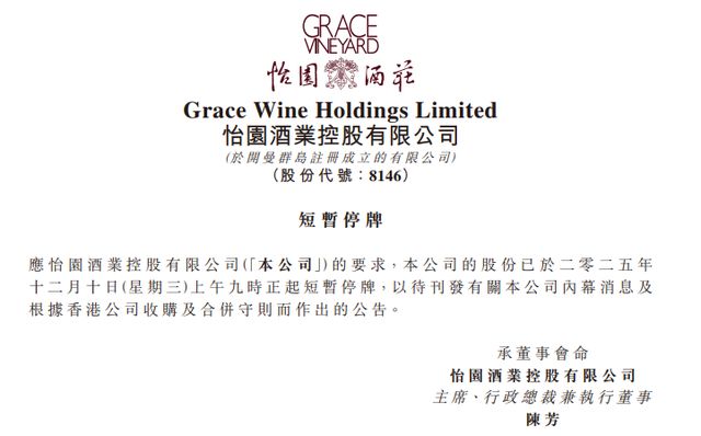 山西葡萄酒厂_山西葡萄酒酒庄_