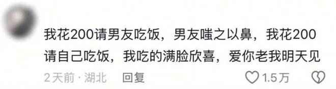 “爱你老己”与苦中作乐的中国年轻人__“爱你老己”与苦中作乐的中国年轻人
