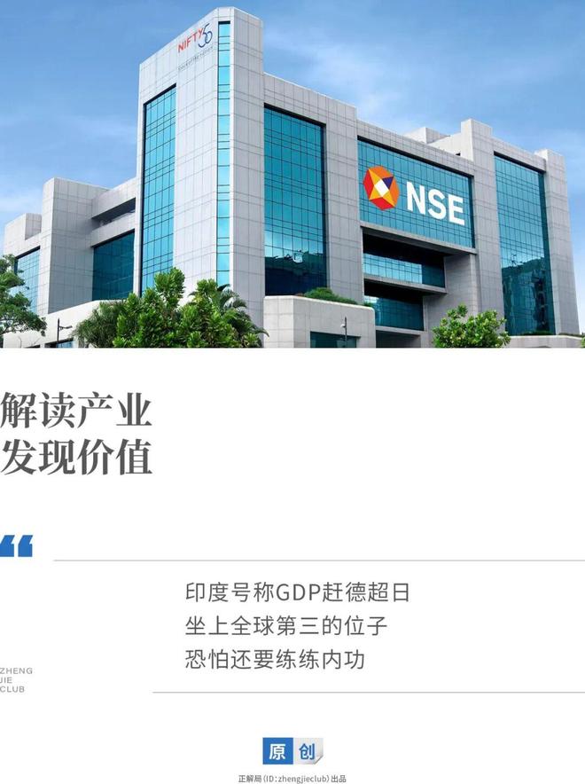 印度股市2020_印度股市上涨_