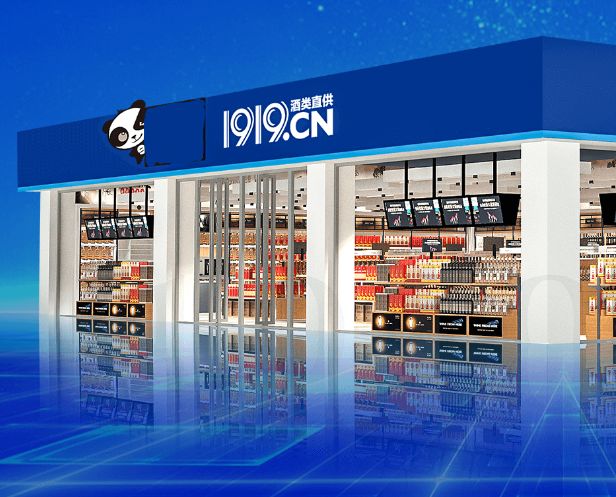 _中粮酒业借壳酒鬼酒_古酿坊酒业董事长程猛