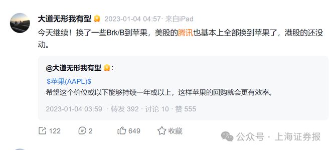 _段永平，最新调仓曝光_段永平，最新调仓曝光