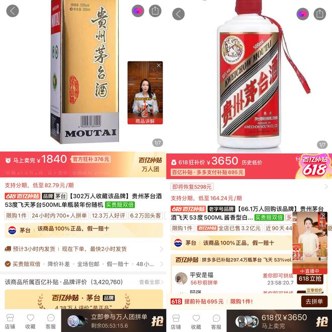 茅台飞天销售__茅台奔驰商务用酒