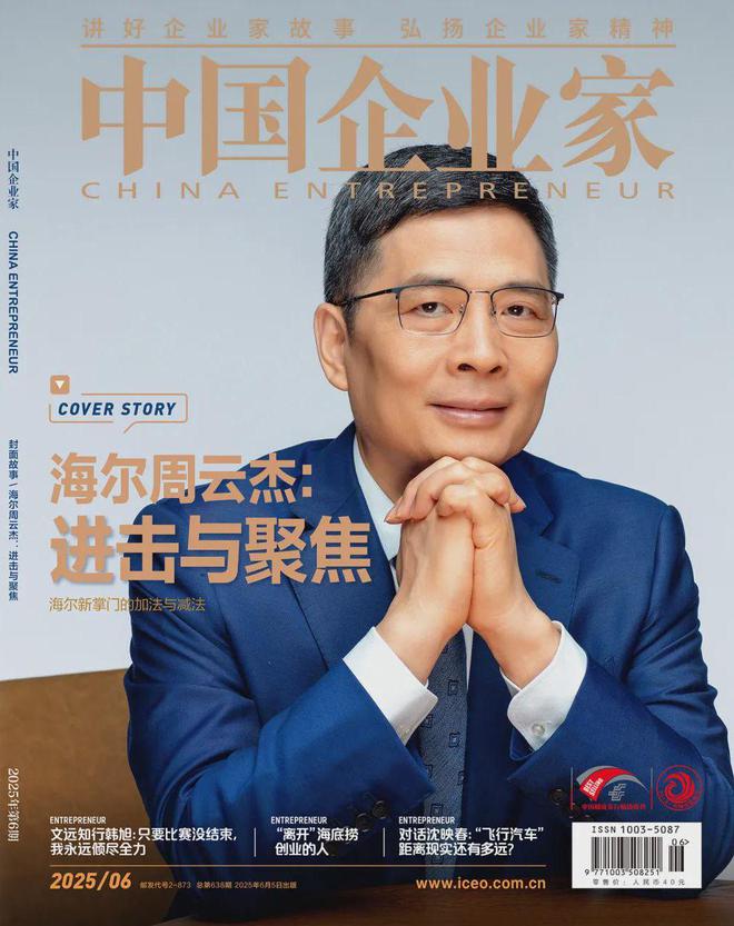_前CEO涉嫌职务犯罪，饿了么刮骨疗毒_前CEO涉嫌职务犯罪，饿了么刮骨疗毒