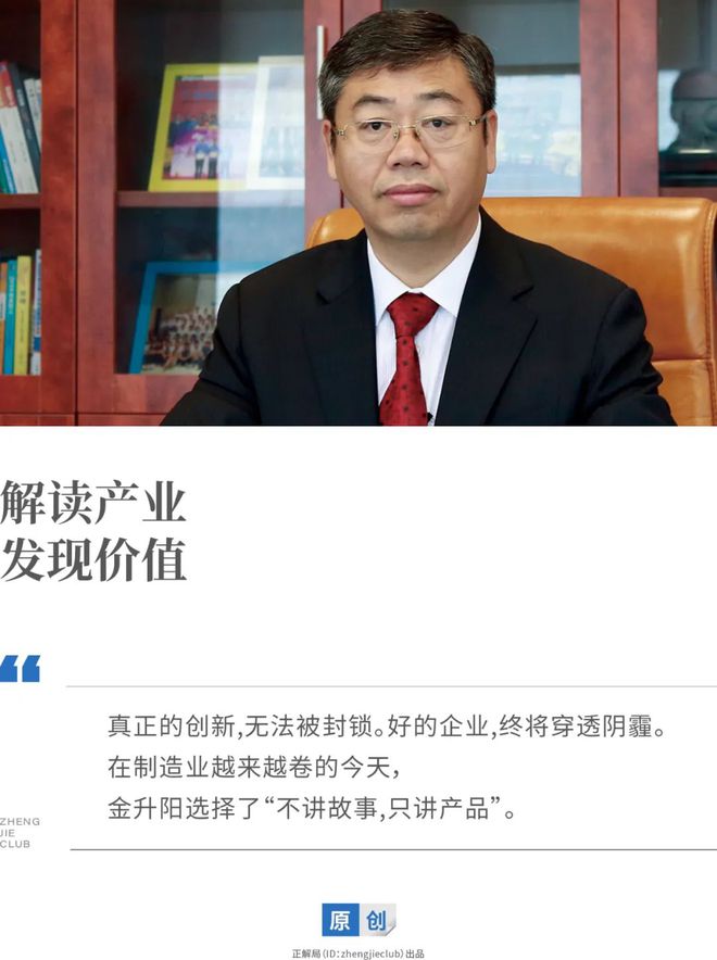 一位湖南人的“长期主义”：不上市，却把工业电源做成全国第一