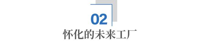 湖南工业情况__湖南工业制造