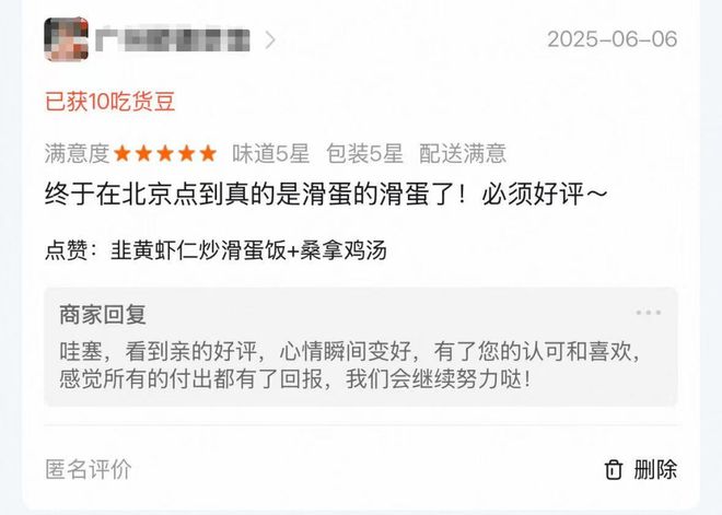 去哪儿网1元赢免单_奶茶饥饿营销怎么做_
