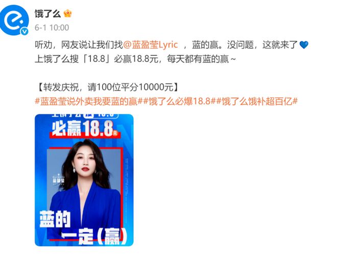 奶茶饥饿营销怎么做_去哪儿网1元赢免单_