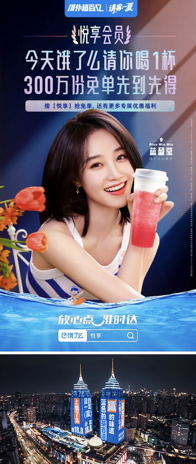_去哪儿网1元赢免单_奶茶饥饿营销怎么做