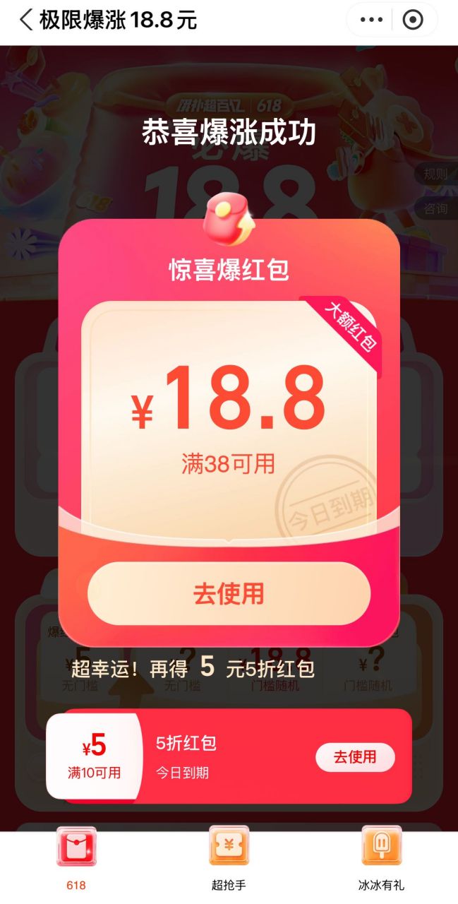 去哪儿网1元赢免单_奶茶饥饿营销怎么做_