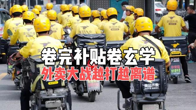 外卖卷儿怎么挣钱__外卖卷卷站