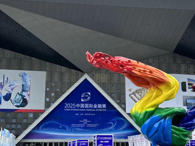 _上海金融活动_上海金融年会