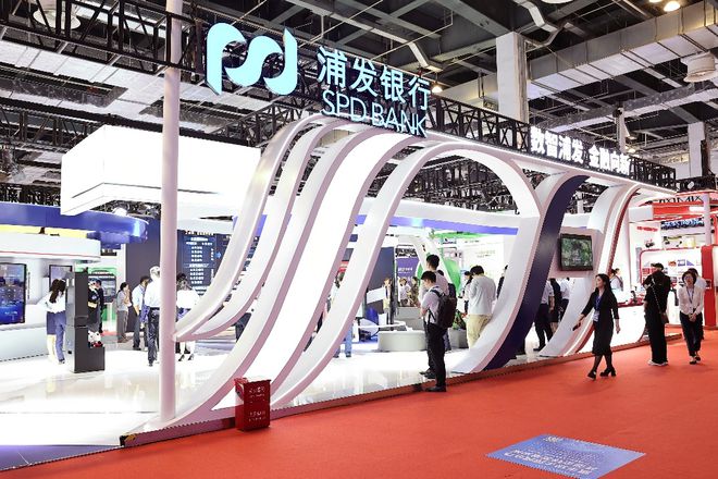 上海金融活动__上海金融年会