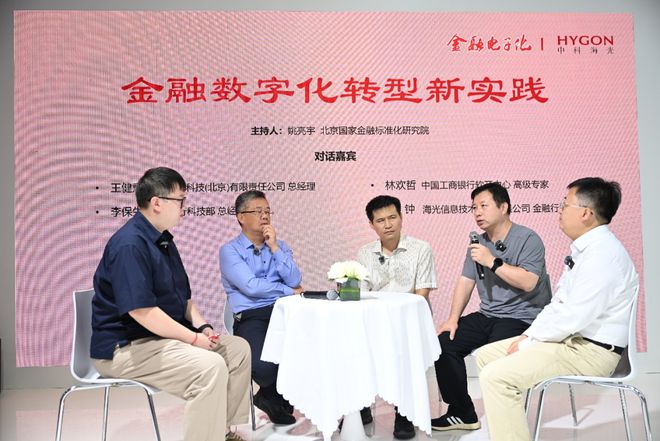上海金融年会__上海金融活动