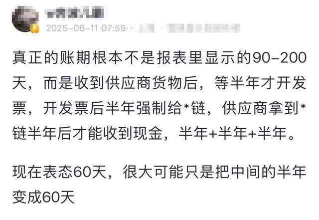 国家出手！吸血上下游的车企，终于表态了_国家出手！吸血上下游的车企，终于表态了_