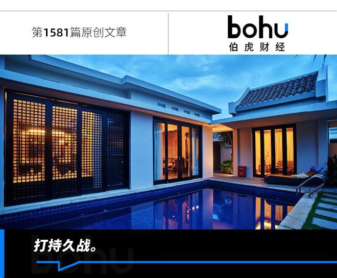 京东发力酒旅，胜算几何？_京东发力酒旅，胜算几何？_