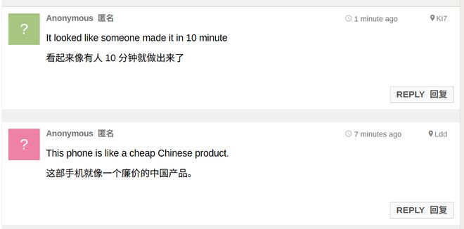 _美国特朗普用的什么手机_美国总统特朗普用的手机