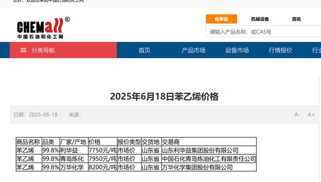 _国资委控股的公司好吗_青岛海湾集团董事长