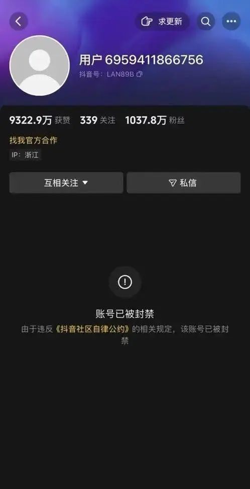 一年电费40万炫富网红被禁言，家中兰博基尼挂墙上__一年电费40万炫富网红被禁言，家中兰博基尼挂墙上