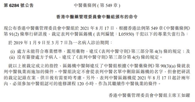 a股中药市值排行__市值260亿的中药绩优股