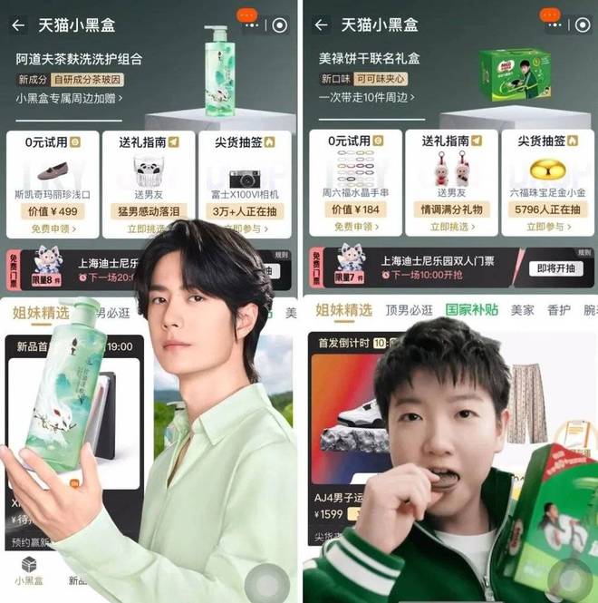 消费新动向_消费新动力_