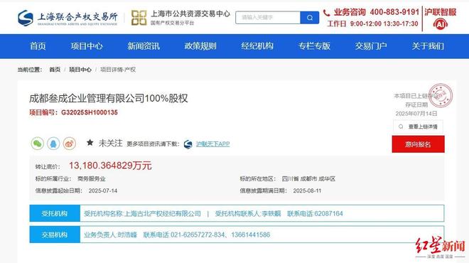 成都房屋转租在哪些平台_成都租商住楼_