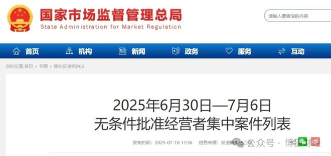 大窑被“卖身”KKR？产品寻多元化突破，国民品牌能否持续？