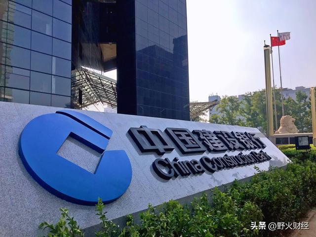 建行总行新任行长_建行现任董事长_