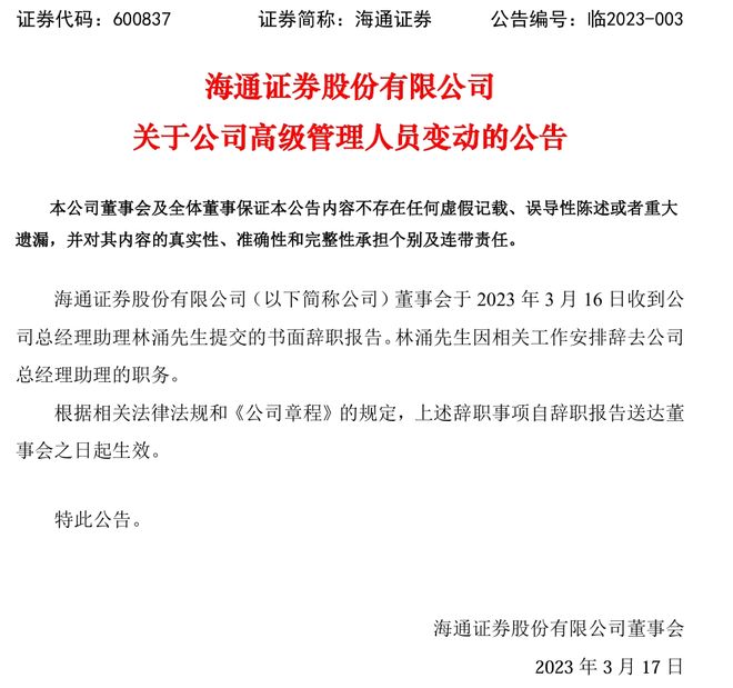 解释薪酬业绩敏感性_财务薪酬与业绩_