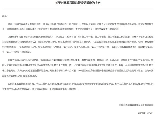 解释薪酬业绩敏感性__财务薪酬与业绩
