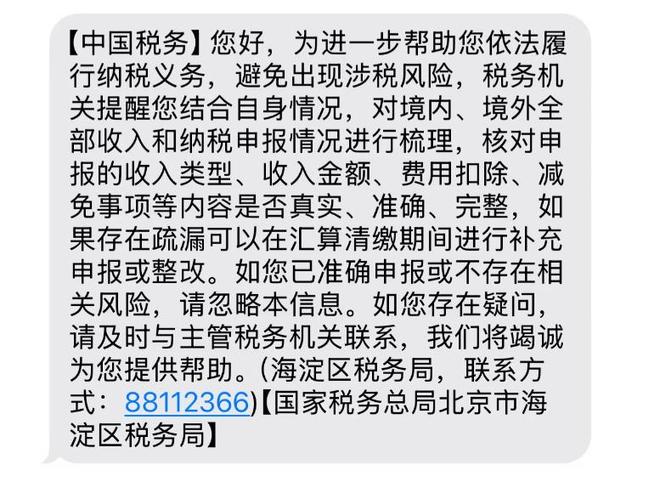 _深圳市潮港实业有限公司_潮港潮汐表