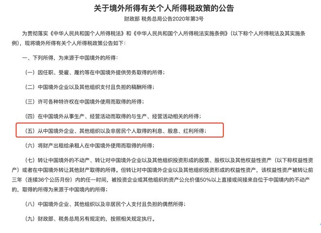 _深圳市潮港实业有限公司_潮港潮汐表