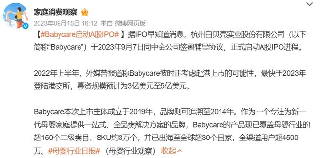 南极人婴儿用品怎么样_南极人母婴产品怎么样_