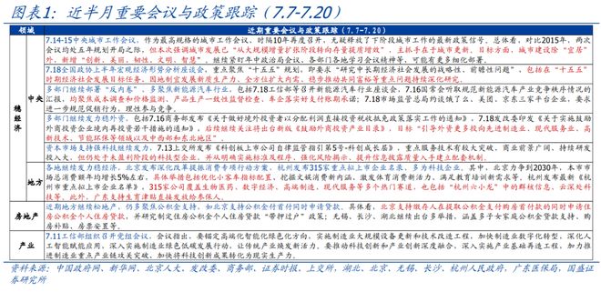 地铁口要求出示身份证__昆明方正小学