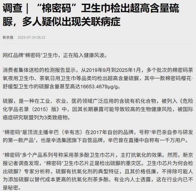 辛巴可以退网，但不能就这么跑了_辛巴可以退网，但不能就这么跑了_