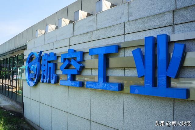 贵州知名央企换帅，75后董事长卸任，去年人均薪酬17.8万
