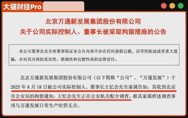 周五面试周一没通知__周五面试周一还没通知
