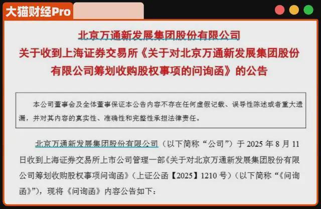 周五面试周一没通知__周五面试周一还没通知
